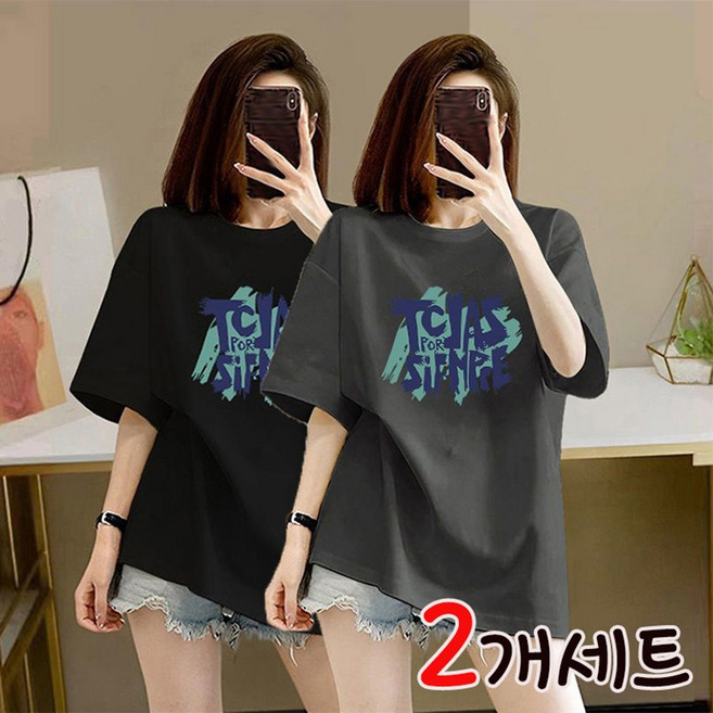 1+1 순면 레터링 반팔티 여름 루즈핏 캐주얼 티셔츠 프린팅 미디 상의 빅사이즈 3xl까지