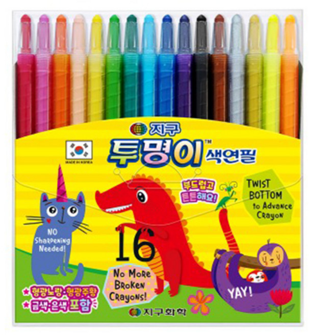 지구화학 투명이 색연필 16색, 단품, 상세페이지 참조