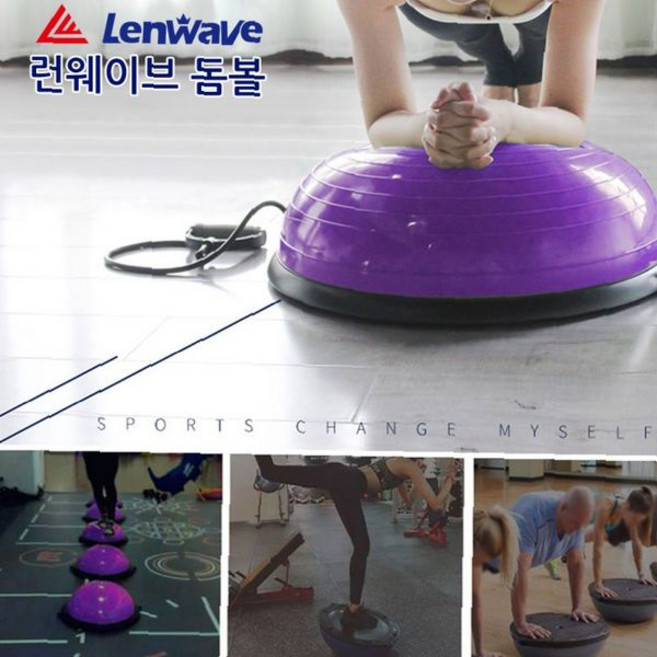밸런스 트레이닝볼 짐볼 요가 홈트 코어 운동 헬스 재활 균형 스트레칭 가정용, 런웨이브 라인돔볼(대형) 퍼플