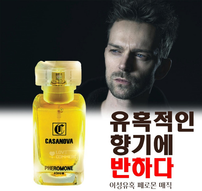 남자 향수 1위 남자향수 남성 향수 1 위 50대 여자들이 좋아하는 남자향수1위 남자 향수, 40ml, 1개