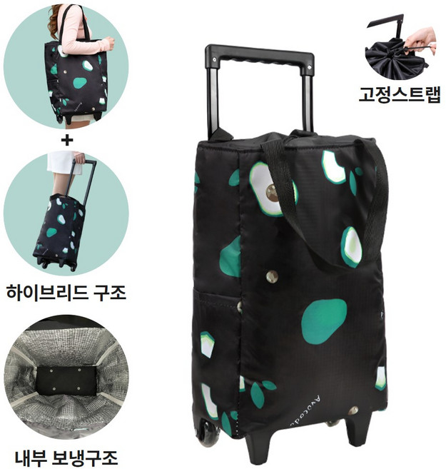 온픽스 휴대용 접이식 장바구니 쇼핑카트 캐리어 슬림형, 1개, 아보카도 블렌드