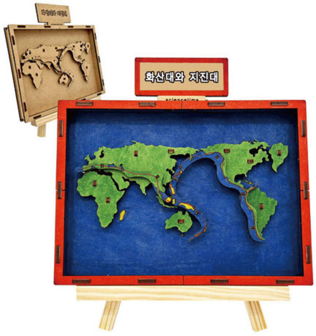 화산대와 지진대 만들기(5개)