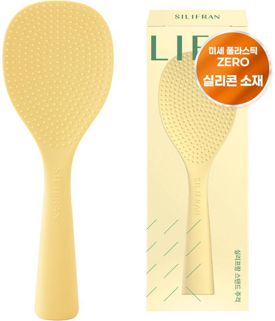 실리프랑 실리콘 세우는 스탠드 밥주걱, 1개, 버터옐로우