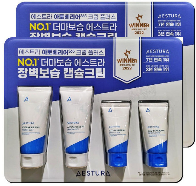 // 에스트라 아토베리어 365 크림플러스 X 2세트