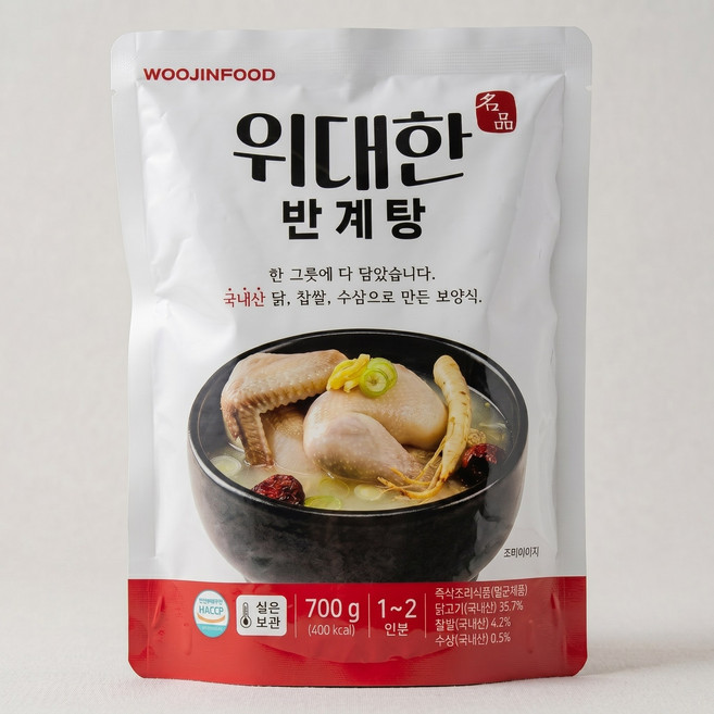 [우진식품] 위대한 반계탕 700g 국내산 닭 찹쌀 수삼 멸균 실온보관, 5개