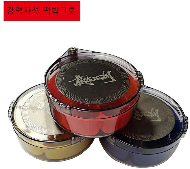 피씽헌터 자석 떡밥통 내림떡밥그릇 민물 떡밥그릇 통, 랜덤발송