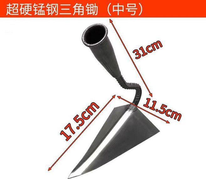 錳鋼三角鋤 附1.2米木柄, 1個, 精品款中號 單頭