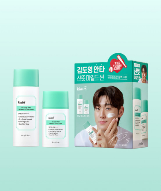 클레어스 KLAIRS 김도영 안타 산뜻 마일드 선크림 기획세트 60g+35g, NONE