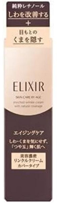 시세이도 안티링클 아이크림, 1개, 12g