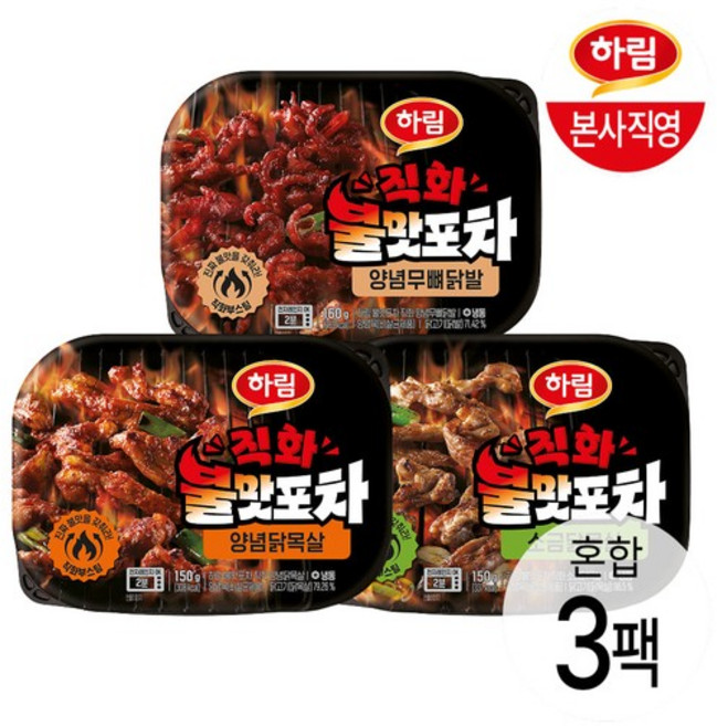 불맛포차 3종 3팩(양념무뼈닭발양념닭목살소금닭목살), 없음