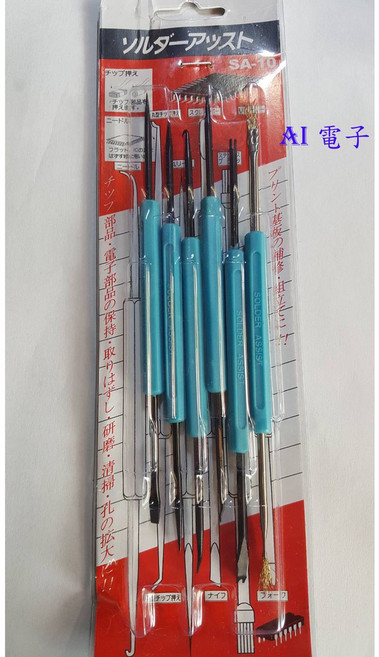【AI電子】除錫器 電路板鉤針助焊工具套裝, 1個, SA-10
