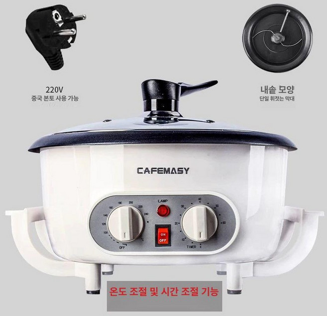 깨볶는 기계 견과류 원두 로스팅 땅콩 로스팅기 볶음기, 기본 모델명/품번