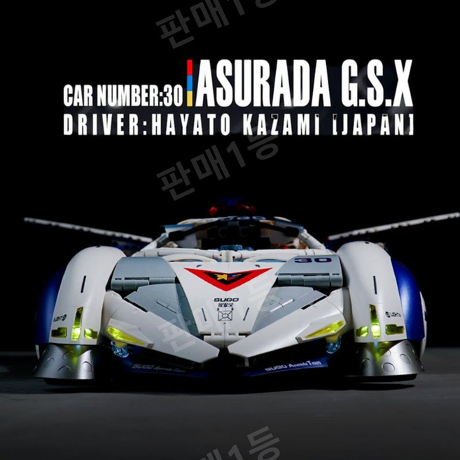 사이버포뮬러 GPX 아스라다 GSX rc 레이싱 카 영광의레이스 자동차 스포츠카 원격 제어, 아스리다, 1개