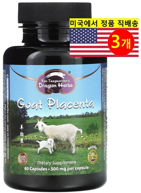 드레곤허브 염소 태반 500mg 캡슐 60정, 3개 - 쿠팡