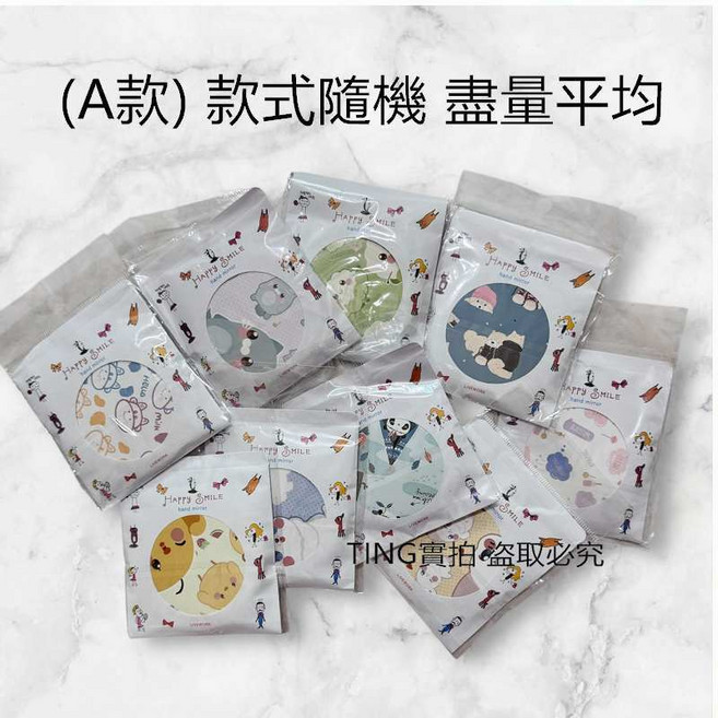 卡通迷你鏡子 聖誕禮物, 1個, ((小圓鏡))A款