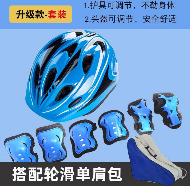 good 輪滑頭盔護具套裝防摔溜冰鞋滑板平衡車自行車護膝全套安全帽, 1個, 全新升級款 藍色豪華套裝 七件套 +輪,M碼 6-14歲 22.5-40.0公斤