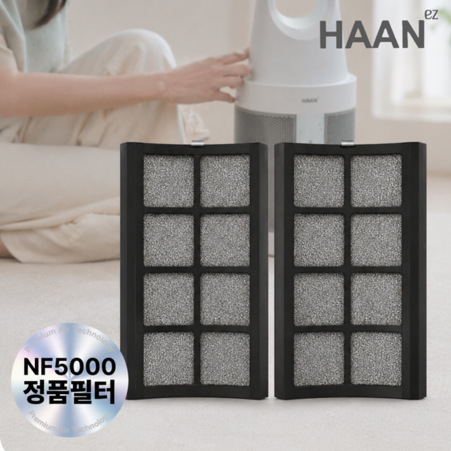 [정품필터] 한경희 HA-NF5000 전용 공기청정 4중필터 교체용, 1세트