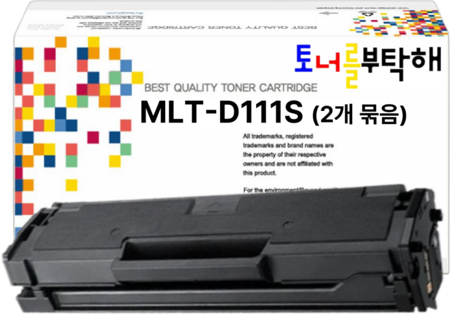 토너를부탁해 삼성 MLT-D111S 대용량 SL-M2077F M2027 M2078F M2029 호환 재생토너, 2개, 검정 재생토너