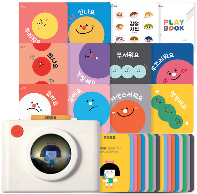 두두스토리 세 살부터 시작하는 우리 아이 마음테라피 총 98종(마음 카메라 1종 마음 카드 50종 감정그림책 10권 감정 사전 1권+인성그림책 32권)