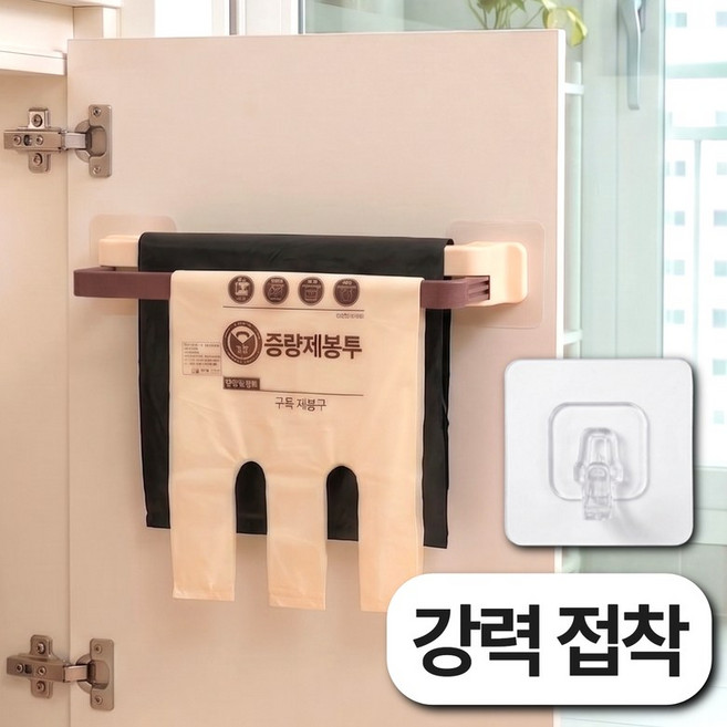 다비제 무타공 종량제 쓰레기봉투 거치대 다용도 걸이 슬리퍼 수건 정리대, 1개, 애플그린