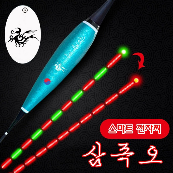 삼족오찌 + 찌고무 스마트전자찌 민물전자찌 낚시찌 전자찌, 삼족오 SJ-3, 10개