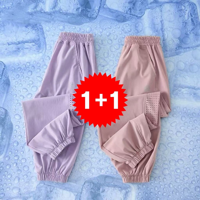 지디오 주니어 여아 냉장고바지 2개 세트 여름 트레이닝 조거 팬츠 쿨링 아동복