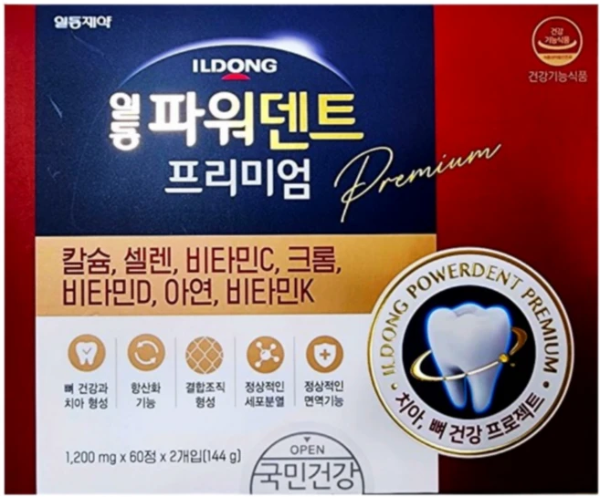 일동제약 파워덴트 프리미엄 60정(2개월) 치아 뼈건강 + 패밀리즈 비타민C 증정!, 60정, 2개 - 쿠팡