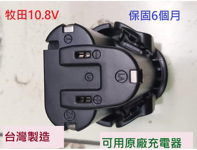 牧田 18V 鋰電池 4吋角磨機 (保固個月), 1個, 單電池加發票