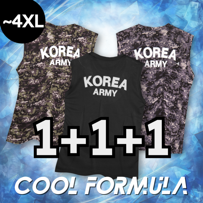 MACCI (마찌) ROKA 코리아 아미 로카 기능성 나시 민소매 스포츠 쿨 나시티 (정품)