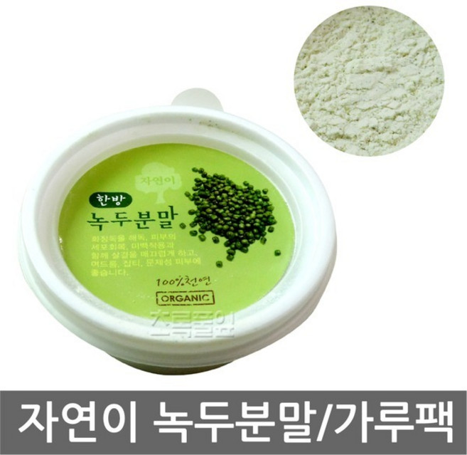 자연이 녹두분말 x 1개/녹두 가루/천연/한방/마사지/곡물 팩, 자연이/한방(녹두분말)x 1개, 1개, 1개입
