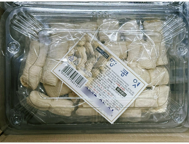 땅콩엿 (우진엿) 120g, 5개