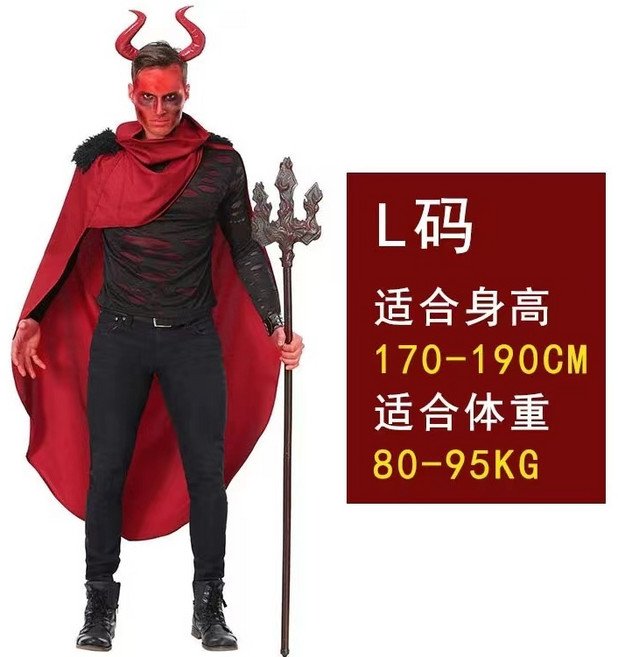 헬보이 코스튬 할로윈 의상 악마 사탄 괴물 데빌