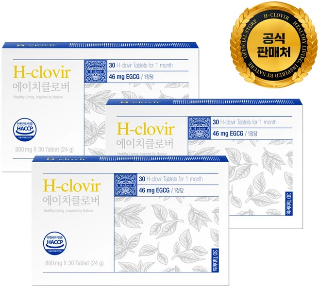 헤르메딕스 에이치클로버 3박스 3개월분, 30정 - 쿠팡