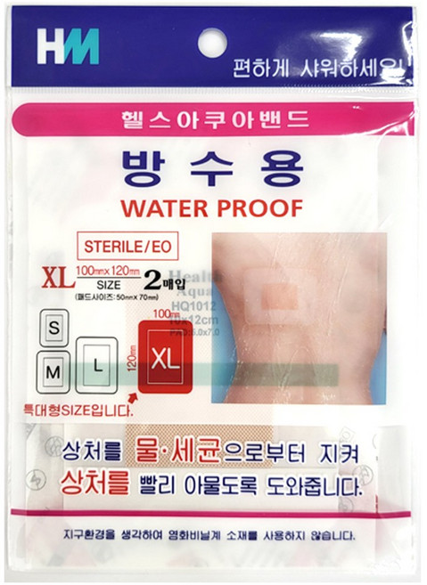 헬스 의료용 방수밴드 대형 아쿠아밴드 드레싱 상처밴드 특대형, 10개, 2개입