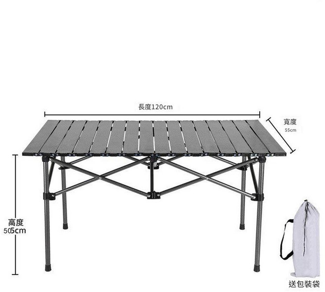 戶外露營折疊桌椅套裝, 1.2米 - 黑色長桌120*55*50