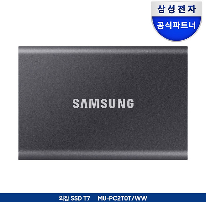 삼성전자 외장SSD T7, 2TB, 타이탄 그레이