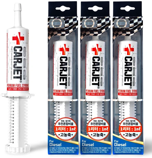 카제트 고농축 연료첨가제 원샷 영양주사 디젤 가솔린, 디젤/경유, 3개 - 쿠팡