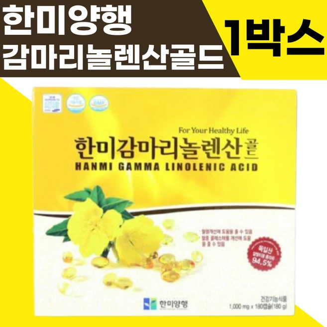 [1개입] 한미 감마리놀렌산골드 달맞이꽃종자유 한미감마리올렌산 1000mg HANMI GAMMA LINOLENIC ACID GOLD, 1박스, 180정 - 쿠팡