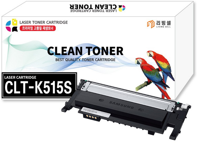 [리빙셀] 삼성토너 CLT-515S 컬러토너 SL-C565FW SL-C565W SL-C515W SL-C515 SL-C565 호환 프린터토너, 검정, 1개