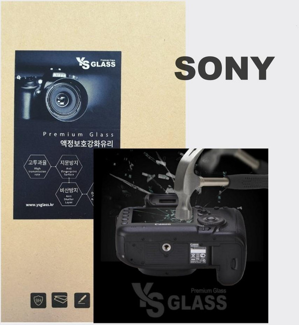 소니 카메라 강화유리 액정보호필름 지문방지 2매, A7R, 1개