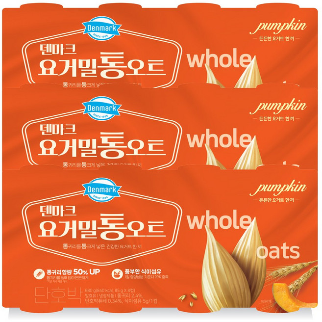 덴마크 요거밀 통오트 단호박, 24개, 85g