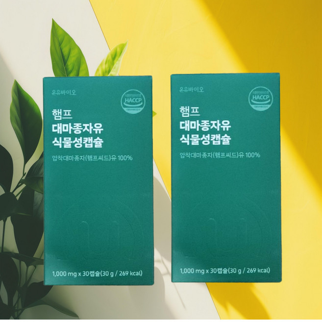 온유바이오 대마종자유먹는법 냉압착대마종자유 햄프씨드유, 30회분