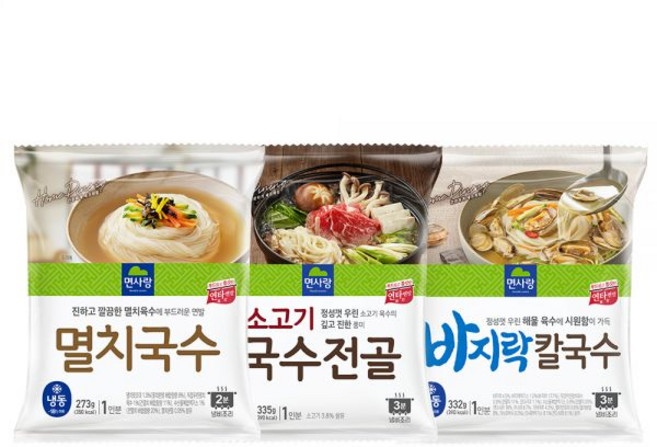 면사랑 국수 3종멸치국수 바지락칼국수 소고기국수전골 4개, 멸치국수x2개 + 바지락칼국수x2개