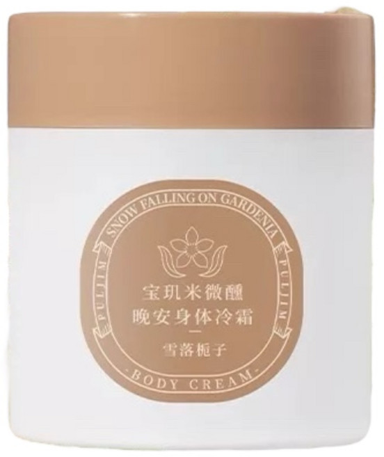 【實體門市】 寶璣米 持久滋潤補水身體冷霜乳, 200g, 1個