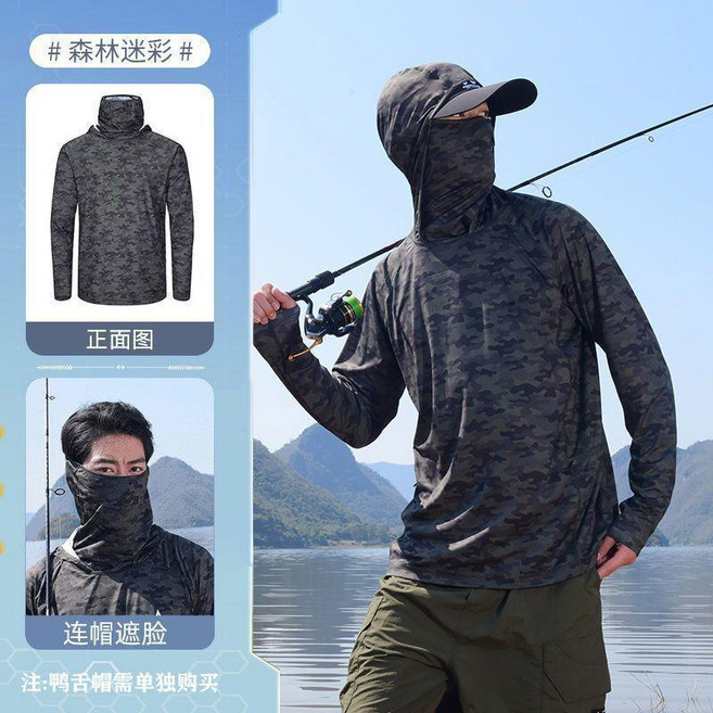 good 服男冰絲夏季超薄遮面迷彩防紫外線戶外速幹釣魚透氣防曬衣男