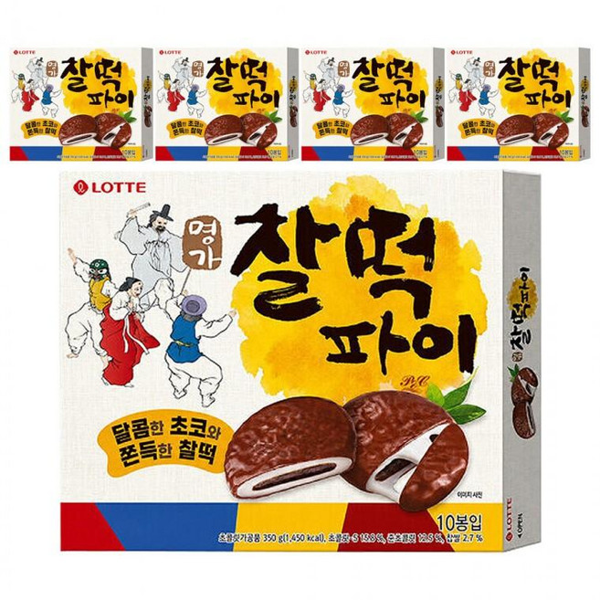롯데 명가찰떡파이 10입 350G x 5개