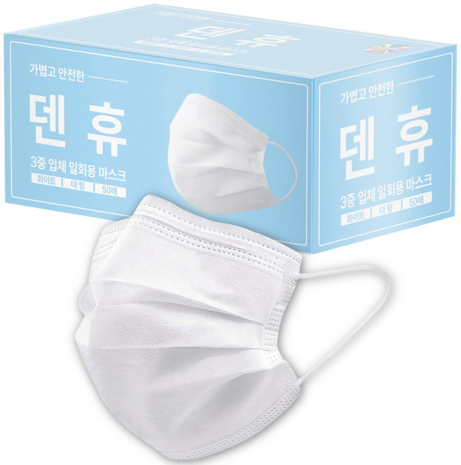덴휴 국산 덴탈마스크 일회용마스크, 50매, 6개, 화이트