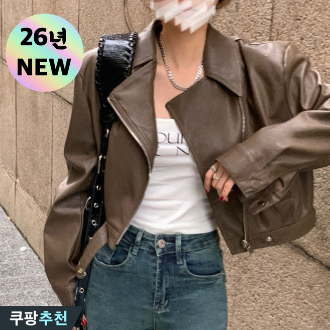 8위 - (브랜드 추천) 날씬해보이는 여성 카라 라이더 크롭 PU 가죽 자켓 봄 가을 간절기 겉옷 시카고 빈티지 힙합