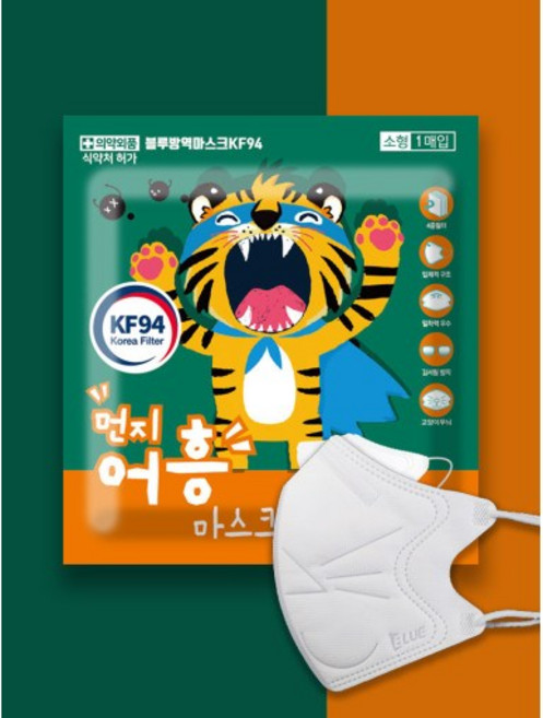 (주)아이마스크 블루인더스 고양이마스크 먼지어흥 새부리형 KF94 [소형] 스트랩증정, 1개입, 10개