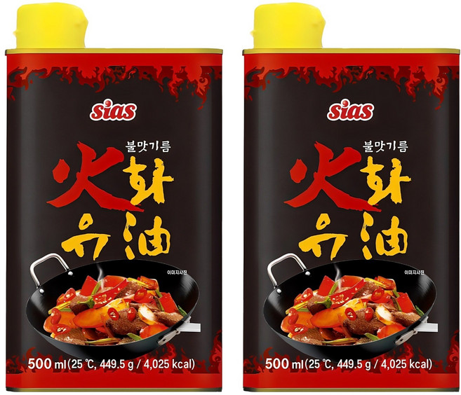 시아스 화유, 500ml, 2개